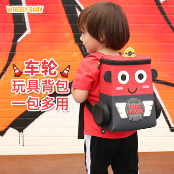 Wheely baby kindergarten school bag children's backpack car 3-6 years old boys and girls birthday gift fire truck backpack big red