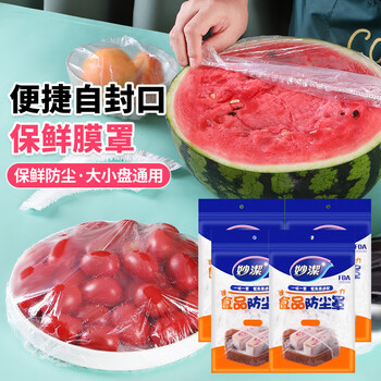 Miaojie disposable dust cover pe food grade cling film cover refrigerator microwave oven available food cover 400 pieces