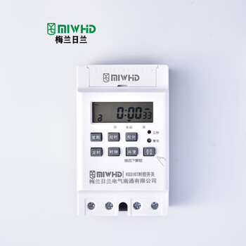 Miwhd 30a time control switch timer socket timing switch controller 220v kg316t 30 220 2