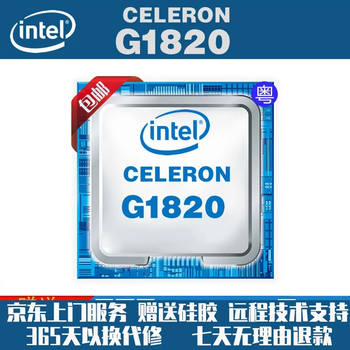 Intel core i3 i5 i7 quad-core eight-thread 1150-pin cpu i7 4790 g1820 clocked at 2.7 dual-core dual-thread