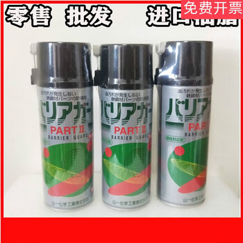 Vaporizable anti-rust agent mold anti-rust oil 420ml