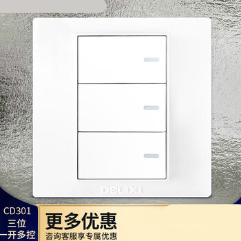Switch panel, three-on, multi-control, three-on, midway switch, three-on, three-control switch type 86