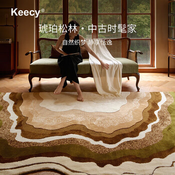 Keecy retro living room carpet french high-end irregular special-shaped sofa coffee table blanket bedroom bedside blanket