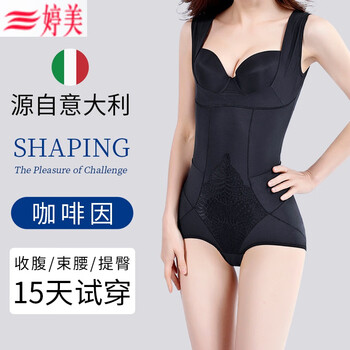 Tingmei body shaping clothes for women postpartum abdominal tightening, waist lifting and buttock shaping, body sculpting, seamless post-removal corset one-piece underwear, slimming caffeine shaping fabric, high-end quality xl (recommended 111-125 catties)