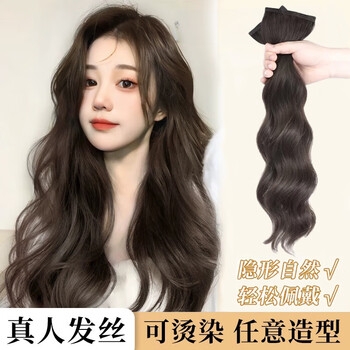 Qiansiya wig piece for women with long hair, long curly hair, real hair, full real hair, fluffy, traceless invisible top hair extension wig, three-piece set, large wavy hair, natural color 50cm
