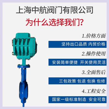 Jie yintong customized d971x16 pneumatic turbine electric wafer-type soft seal stainless steel flange butterfly valve dn100150 dn250