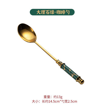 Durable european retro coffee spoon stainless steel small spoon exquisite cake fork dessert spoon afternoon tea stirring spoon green coffee spoon
