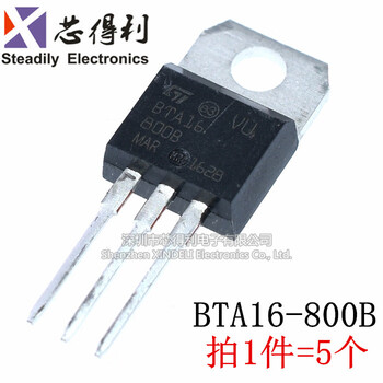 Btb16 bta16-600 bt136/bt152 bta24 bta08 single/bidirectional thyristor bta16-800b 800v/16a bidirectional (5