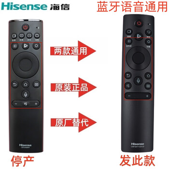 Hisense tv voice remote control crf3a69hp hz43a65 hz49 55 65 75a65 50 e5a crf3a69hp new model