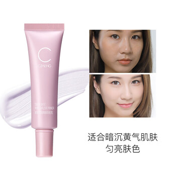 Porcelain makeup snowy isolation cream makeup primer cream brightens skin color invisible pore concealer primer for women purple + green one piece each