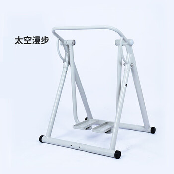 Sheng bi jiu indoor walking machine folding step treadmill elderly home twist shoulder massage fitness sports equipment indoor folding walking machine