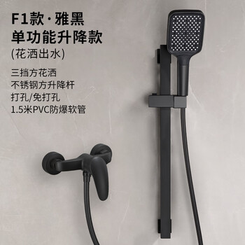 Tipai gun gray bathroom shower shower set rain sprinkler bathroom hot and cold full copper mixing valve bathtub faucet black f style (square sprinkler)