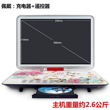 Bbk's new full-format dvd player evd mobile player home large-screen high-definition portable theater player for the elderly u disk player children's learning cd all-in-one machine 25-inch high-definition full-format dvd+2 discs