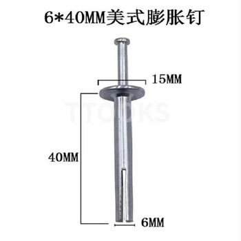 Ttooks american core-hit expansion screws, gecko fixed nails, expansion fast expansion nails, cement wall red brick percussion nails m6*40 (opening 6mm) 10 pcs
