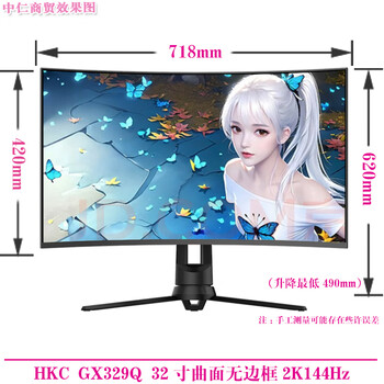 Second-hand monitor hkc samsung aoc philips 32-inch 144hz computer 2k hd 39 curved lcd game monitor 27 internet cafe screen hkc gx329q 32-inch curved 2k144hz lift 90% new