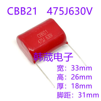 Cbb22 film capacitor 250400630v105125155225335475685106j 630v475j p31