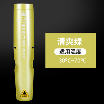 Aerosol car fire extinguisher portable private car particle household small kehuobao portable fire extinguisher refreshing green