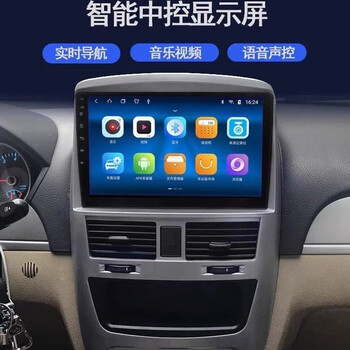 Suitable for 2008-2016 buick excelle central control display large screen navigation reversing image all-in-one machine wifi version 1+16g navigation