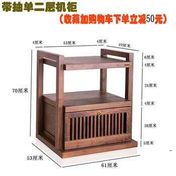 Pupan audio rack power amplifier cabinet loudspeaker rack cabinet solid wood placement rack with drawer audio cabinet with drawer single two-layer rack slightly deep