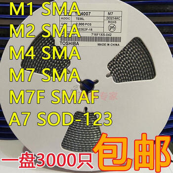 M7/m1/m2/m4/m7f/a7 sma rectifier diode 1a patch 1n4001/4002/4004/4 m7 smaf 1 disk 3k default item