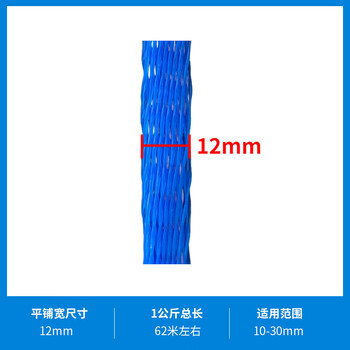 Customized plastic protective net cover, nylon thread shaping net, industrial shockproof protection net, green plant net parts package 12mm (blue net cover 1kg)