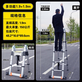 Gjxbp telescopic ladder bamboo ladder telescopic ladder portable ladder aluminum alloy home ladder multifunctional ladder lifting ladder multifunctional 1 point 91 point 9 straight ladder 3 points 8 meters