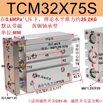 Hand-picked pneumatic three-axis cylinder with guide rod tcm16/20/25/32/40/50/63*125*50*75s pneumatic three-rod cylinder tcl tcm32*75s