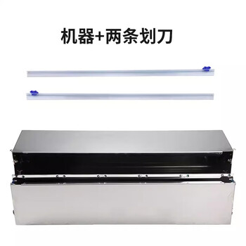Beijingjie plug-in-free stainless steel sealing machine cutting and wrapping machine supermarket cling film packing machine fruit and vegetable packaging machine 1 machine + 2 knives 48x19mm