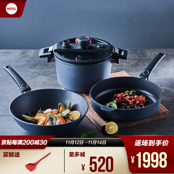 Woll woll german-made non-stick pot diamond series wok/pan frying pan with less oil smoke imported pot set diamond wok 30cm frying 24cm micro pressure cooker 3-piece set