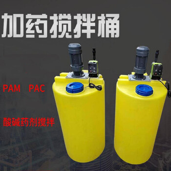 Pe dosing barrel mixing barrel with motor round plastic metering pump pharmaceutical fertilizer ton barrel feed chemical mixing tank 3000l+1.5kw380v