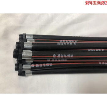 Aijiabao portable dry powder fire extinguisher tube hose nozzle household 4kg 5kg 8kg fire equipment accessories rubber tube 8kg fire extinguisher tube plastic head 10 blue and black mouth