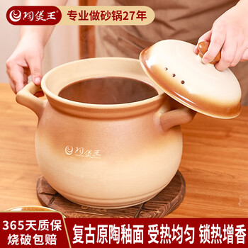 Pottery king retro chinese style large capacity 8-liter soup pot ceramic casserole soup stew pot large casserole with high temperature resistance to dry burning without cracking retro glaze reunion pot original pottery glazed 6l