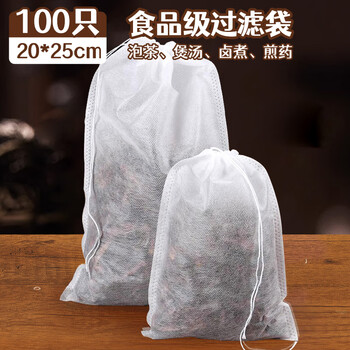 Shuang yu non-woven filter bag tea bag bag chinese medicine bag 100 seasoning bag marinade bag disposable decoction bag spice bag
