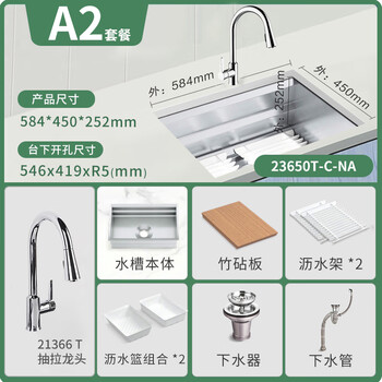Kohler kitchen sink large single-slot thickened 304 stainless steel handmade single-slot vegetable basin wash basin kitchen sink 5540t small single-slot 584x450 under-counter sink with drawer