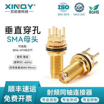 Xinqy xinqiyuan sma-kyhd rf coaxial connector dc-6ghz threaded vertical perforation pcb wall test seat sma-kyhd2tt