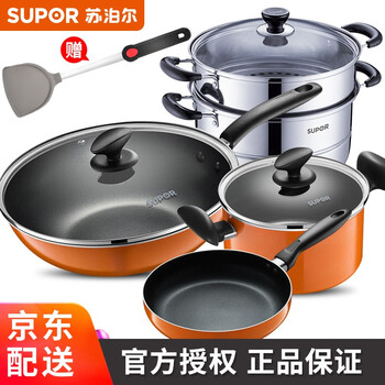Supor pot set, non-stick pan, wok, steamer, frying pan, four-piece set, gas gas open flame special kitchen set combination