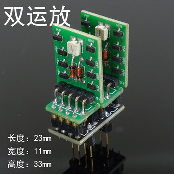 Ouhuayuan dual differential fully symmetrical fully complementary discrete component dual operational amplifier upgrade opa2604 lme49720 dual operational amplifier