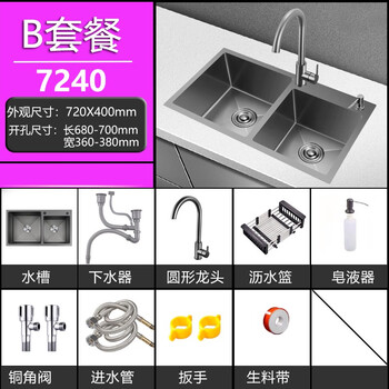 Good wife extra large gun gray nano sink double slot 4mm thick handmade basin black gray kitchen sink 304 dishwashing sink nano 72x40 (full set of round faucets)