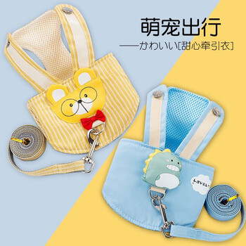 Hippie dog (hipdog) dog leash, dog leash, dog leash, teddy dog leash, small dog walking leash, dog chain, breathable dog harness, cute dinosaur xl-large size, recommended weight 12-15 catties