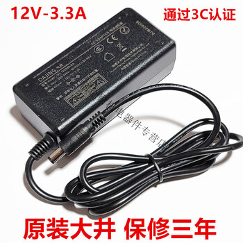 Original oi 12v 2.5a 3a 3.3a 4a 5a 6a 7a 8a 10a with power cord 3.3a desktop dj-120330-sa
