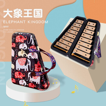 Sugibe small carillon children's 16-tone aluminum plate piano marimba kindergarten double row early education enlightenment percussion instrument elephant kingdom