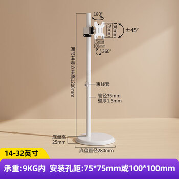 Sance (hillport) 17-32-inch monitor floor stand tv display vertical screen live broadcast screen mobile stand 360-degree horizontal and vertical screen rotating cart 32-55 inch keyboard tray small chassis floor-standing white lightweight model