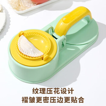 Midele's new dumpling press, household kitchen bag mold, multifunctional two-in-one dumpling press, fresh green