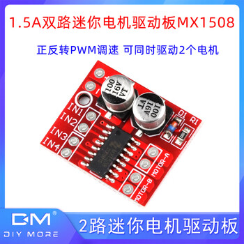 2-way 1.5a dc motor mx1508 drive module forward and reverse pwm speed regulation super mini l298n motor
