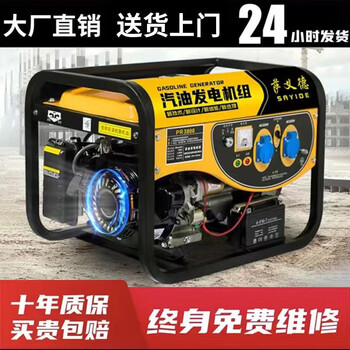 Wen yijia excellent 3kw gasoline generator 220v three-phase 380v household 10kw outdoor high power 5/6/12 3500w/hand start gasoline 220v