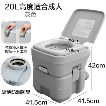 Matte maisa rv toilet car portable mobile outdoor rental house toilet for adults and cars special for the elderly black