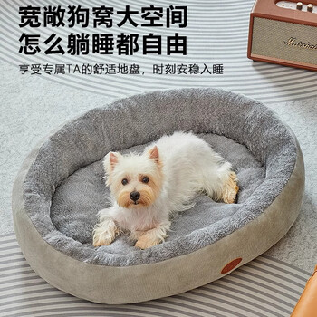 Bei chuzhong kennel, universal dog mat for all seasons, dog sleeping mat, pet cat kennel, small and medium-sized dog teddy bear kennel to keep warm in summer s-50*40cm recommended for pets under 8 pounds heightened and thickened version - backrest sofa nest - light gray 2024 new upgraded version - lambswool skin-friendly and warm