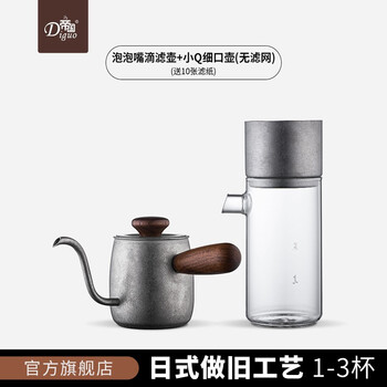 Diguo bubble spout hand brewed coffee pot bowl-shaped drip stainless steel filter home slim mouth hand brew pot outdoor made handmade coffee utensil set bubble spout drip pot + small q slim mouth pot (old style)