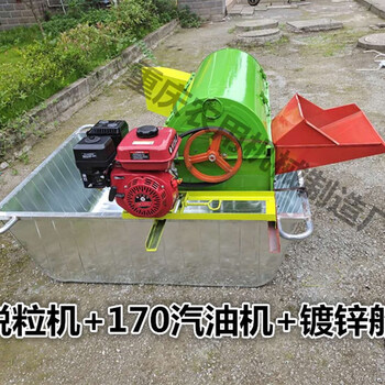 Jiujuhe e small household full feeding rice, wheat, rape threshing machine threshing and rice threshing machine free shipping full feeding single machine 170 gasoline engine galvanized ship