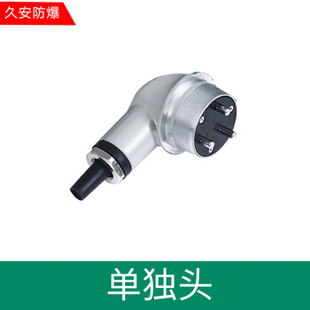 National standard industrial explosion-proof spark-free socket 220v/380v20a explosion-proof exposed three-core plug socket loose large explosion-proof three-core plug